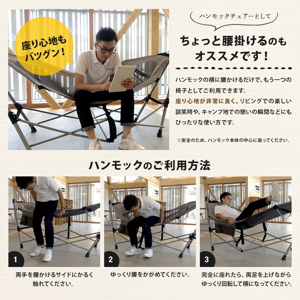 ハンモック初心者にオススメ!Smart ハンモック 組み立て簡単 高級生地使用 自立スタンド式(OWL-HAMMOCK01)