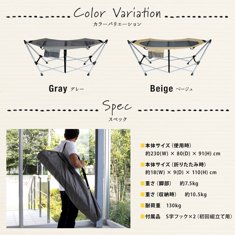 ハンモック初心者にオススメ!Smart ハンモック 組み立て簡単 高級生地使用 自立スタンド式(OWL-HAMMOCK01)