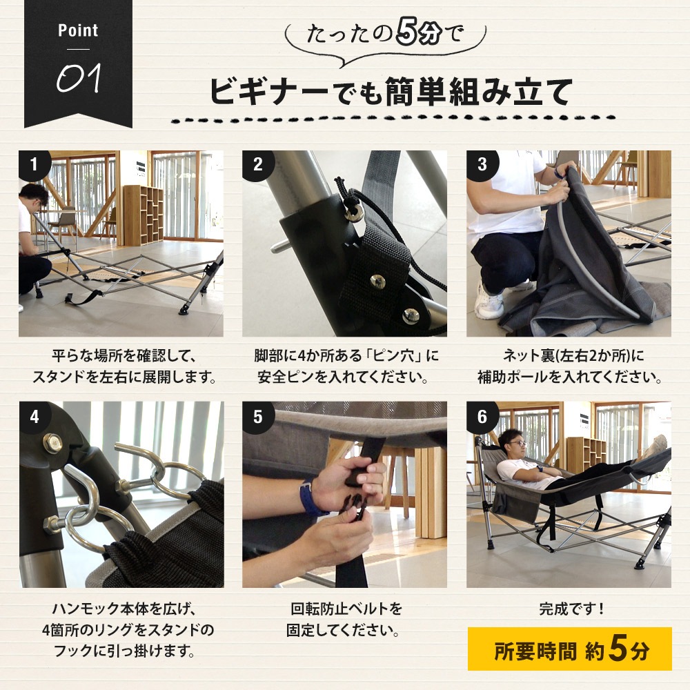 ハンモック初心者にオススメ!Smart ハンモック 組み立て簡単 高級生地使用 自立スタンド式(OWL-HAMMOCK01)