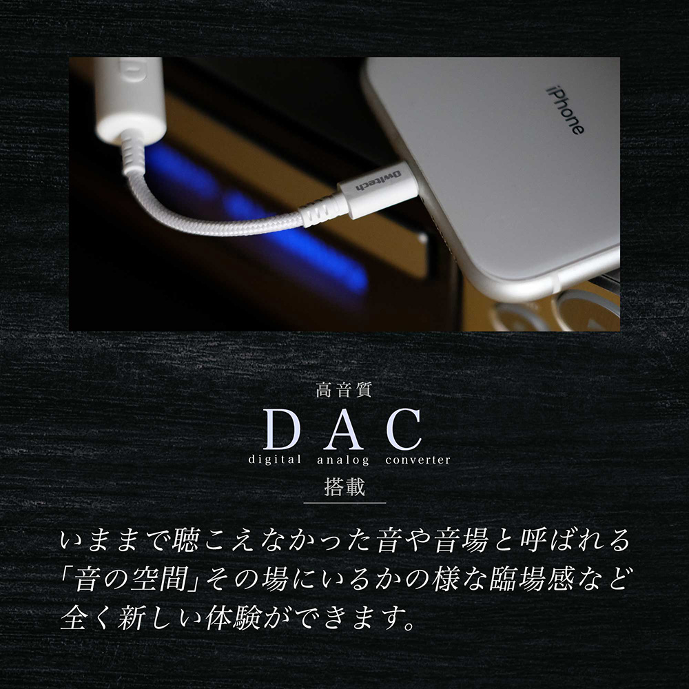 Lightning - 3.5mm ǥѴץ Lightningݡȡܥȥ顼 ϥ쥾б DAC (OWL-CBLTF35LT01)