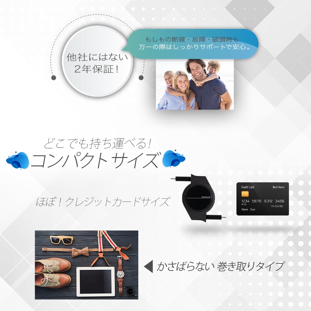 巻き取り式 超タフストロング USB Type-C to USB Type-Cケーブル 1m(OWL-CBRKCC10)