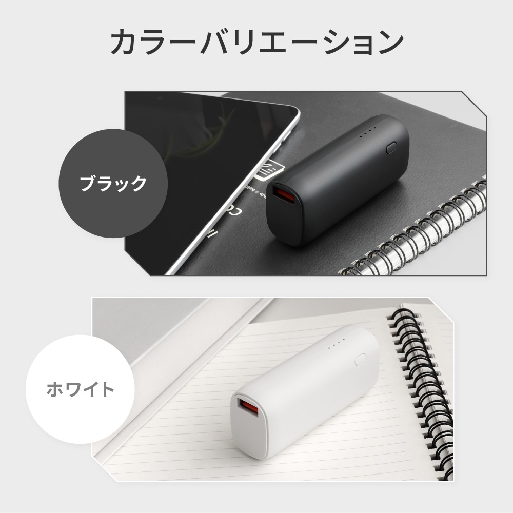 Ҽ˼ޤߥ˥ޥശ 5000mAh PD20Wб USB Type-CϡUSB Type-A ХХåƥ꡼ (OEC-LPB5018)
