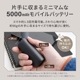 Ҽ˼ޤߥ˥ޥശ 5000mAh PD20Wб USB Type-CϡUSB Type-A ХХåƥ꡼ (OEC-LPB5018)