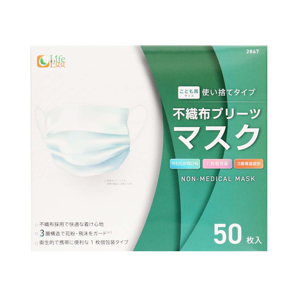 Կ ȤΤƥޥ ɤ  50LE-MASK-06