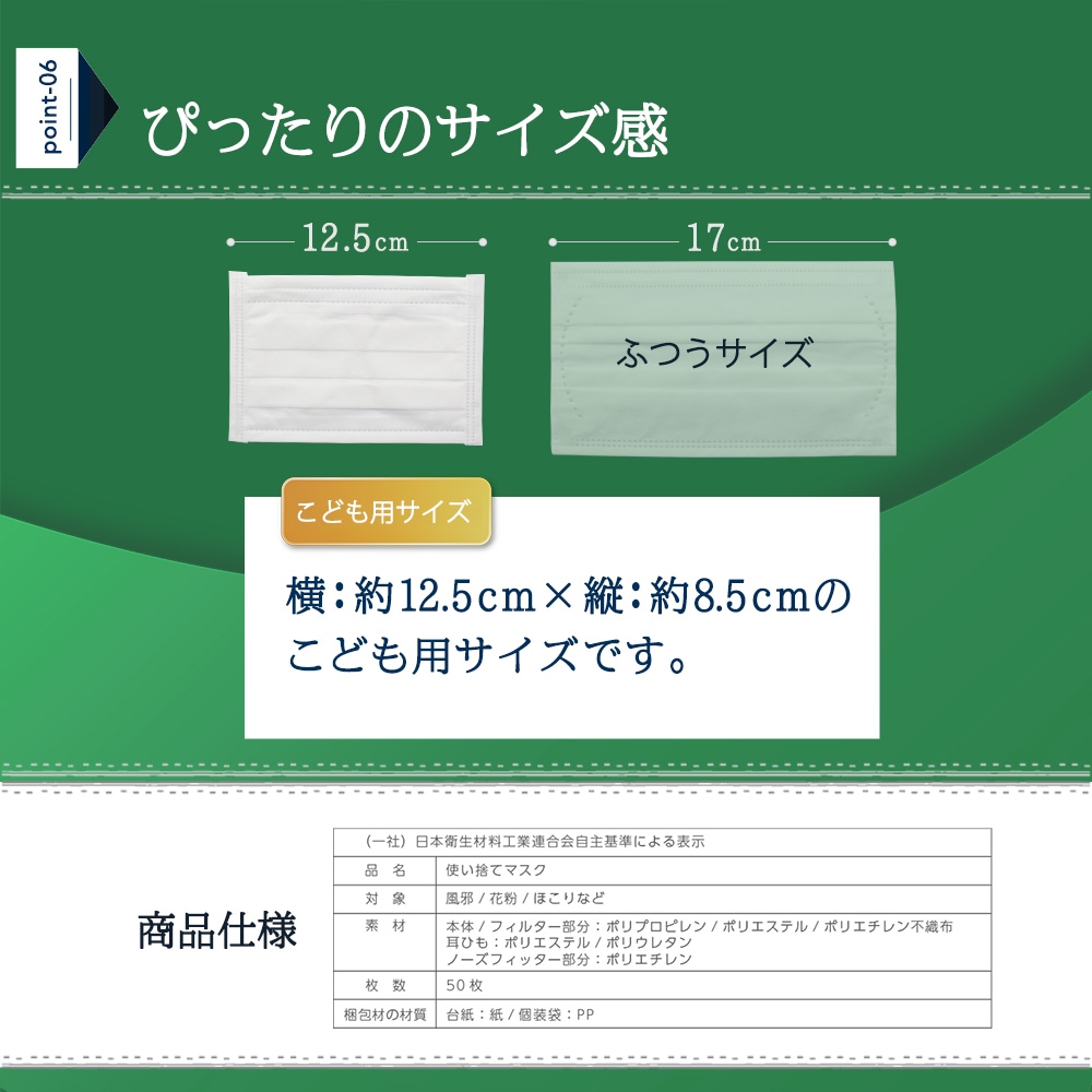 Կ ȤΤƥޥ ɤ  50LE-MASK-06