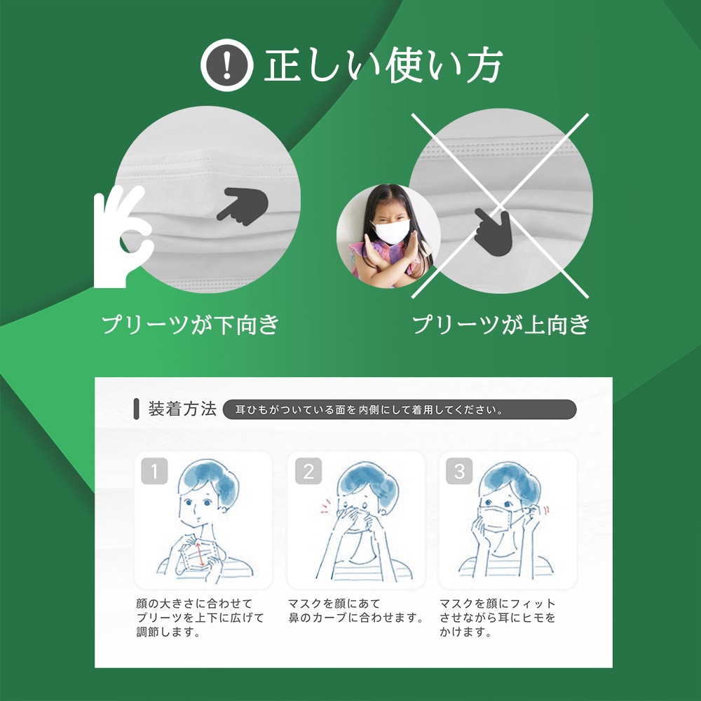 Կ ȤΤƥޥ ɤ  50LE-MASK-06