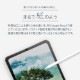 iPad mini 8.3 6(2021ǯ) Τ褦ϤΥե ꥢ (OWL-PFID83-CL)