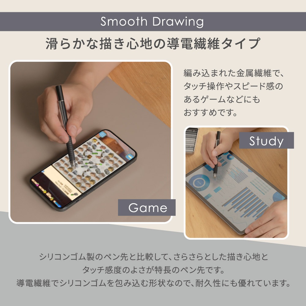 導電繊維/ディスク ペン先を使い分けられる 替え芯付 2WAY PLUS タッチペン (OWL-TPSE12)【まとめ買い対象】