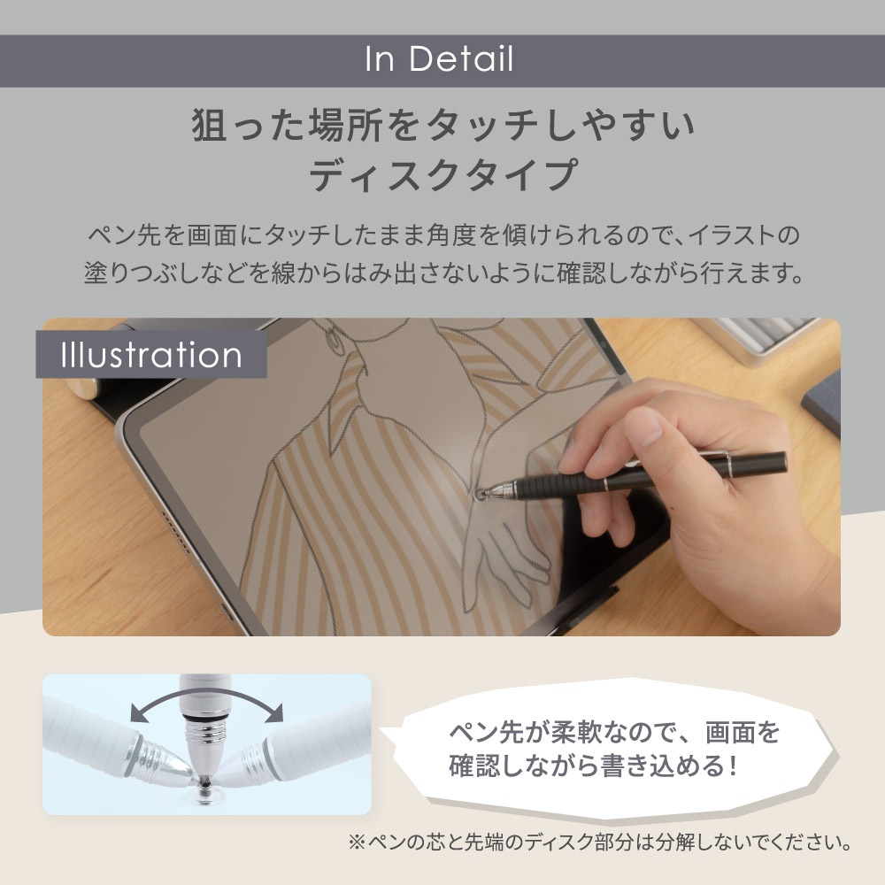 導電繊維/ディスク ペン先を使い分けられる 替え芯付 2WAY PLUS タッチペン (OWL-TPSE12)【まとめ買い対象】