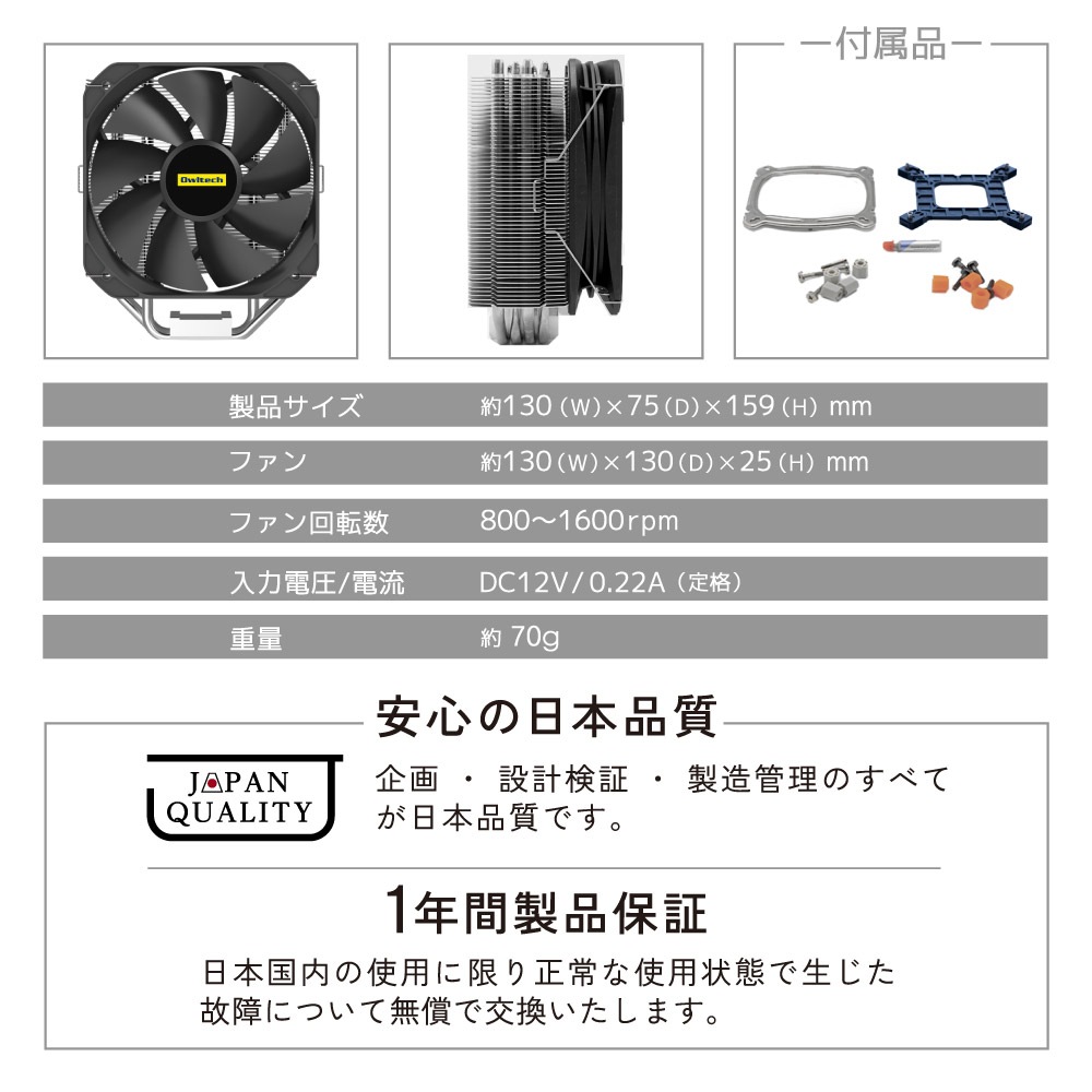 CPUソケットに合わせて調整できるバックプレート付き TDP200W対応 新DTH採用 CPUクーラー Silent Cooler V2 (OWL-SC200V2)