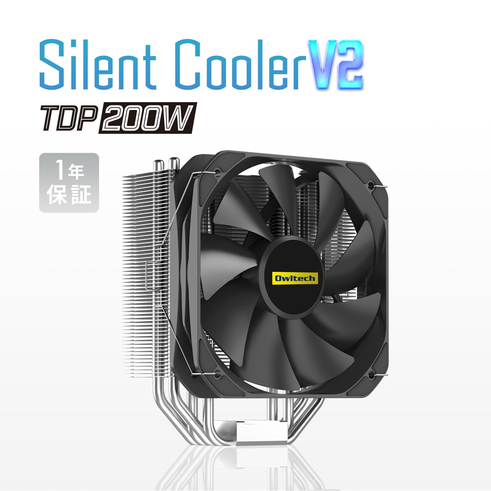 CPUソケットに合わせて調整できるバックプレート付き TDP200W対応 新DTH採用 CPUクーラー Silent Cooler V2 (OWL-SC200V2)