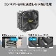 CPUソケットに合わせて調整できるバックプレート付き TDP200W対応 新DTH採用 CPUクーラー Silent Cooler V2 (OWL-SC200V2)