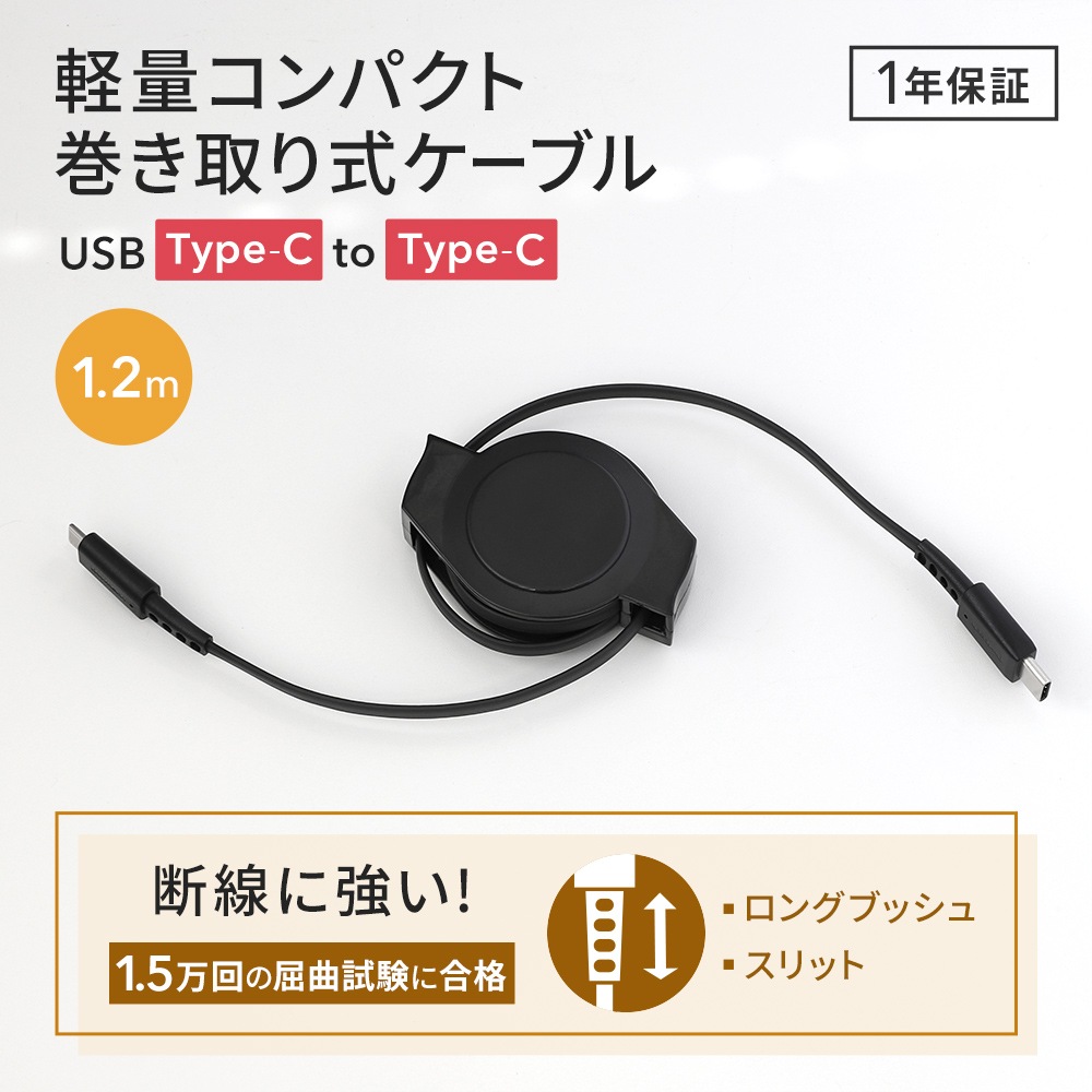 USB PD 60Wб ̡ѥ ξ꼰 USB Type-C to C ֥ 1.2m (OWL-CBR2CC12)