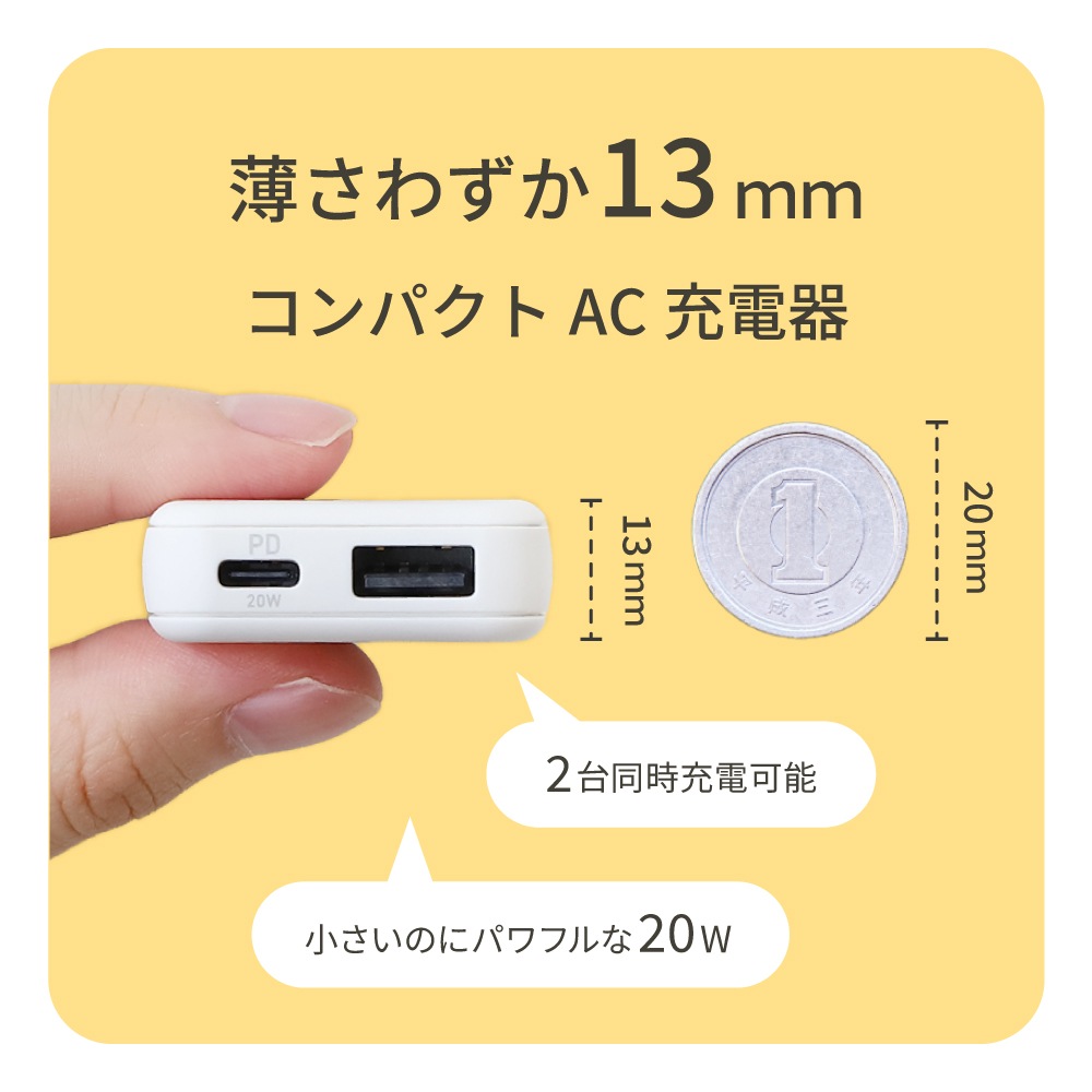 ¡ÚÈÎÏ©¸ÂÄê¡ÛÇö¤µ13mm ºÇÂçPD20W½ÐÎÏ GaNºÎÍÑ USB Type-C¡ß1 USB Type-A¡ß1 AC½¼ÅÅ´ï OEC-APD20A1C1G¥·¥ê¡¼¥º