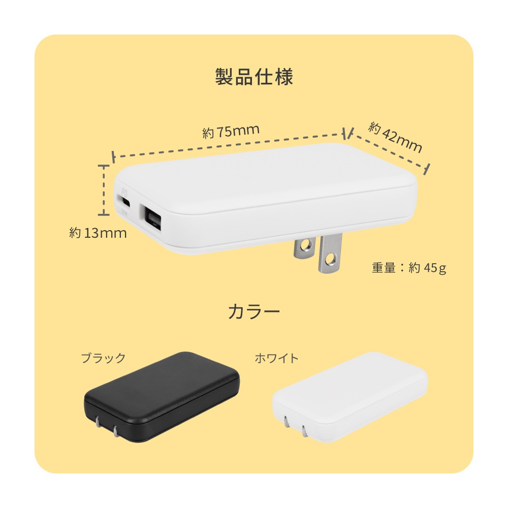 ¡ÚÈÎÏ©¸ÂÄê¡ÛÇö¤µ13mm ºÇÂçPD20W½ÐÎÏ GaNºÎÍÑ USB Type-C¡ß1 USB Type-A¡ß1 AC½¼ÅÅ´ï OEC-APD20A1C1G¥·¥ê¡¼¥º