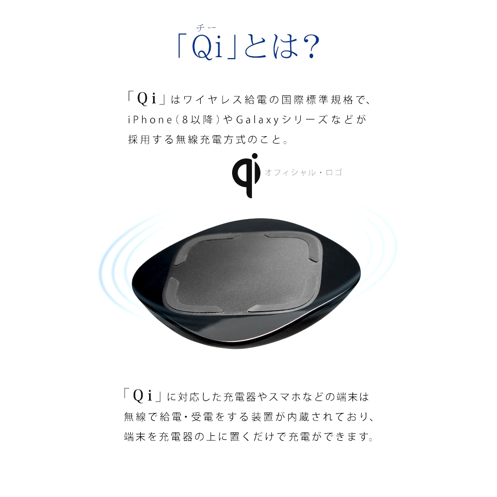 【アウトレット】スマホとiPhoneを置くだけで急速充電 Qi ワイヤレス充電器 QC2.0対応(OWL-QI10W02-BK)