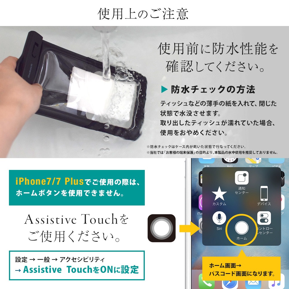水に浮く防水ケース 5.5インチスマートフォン対応 IP68 ネック