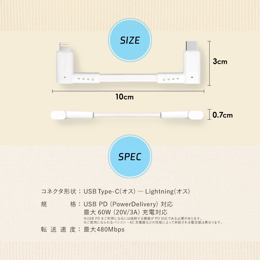 USB Type-C to Lightningケーブル L字コネクタ 10cm(OWL-CBKLTC1L)