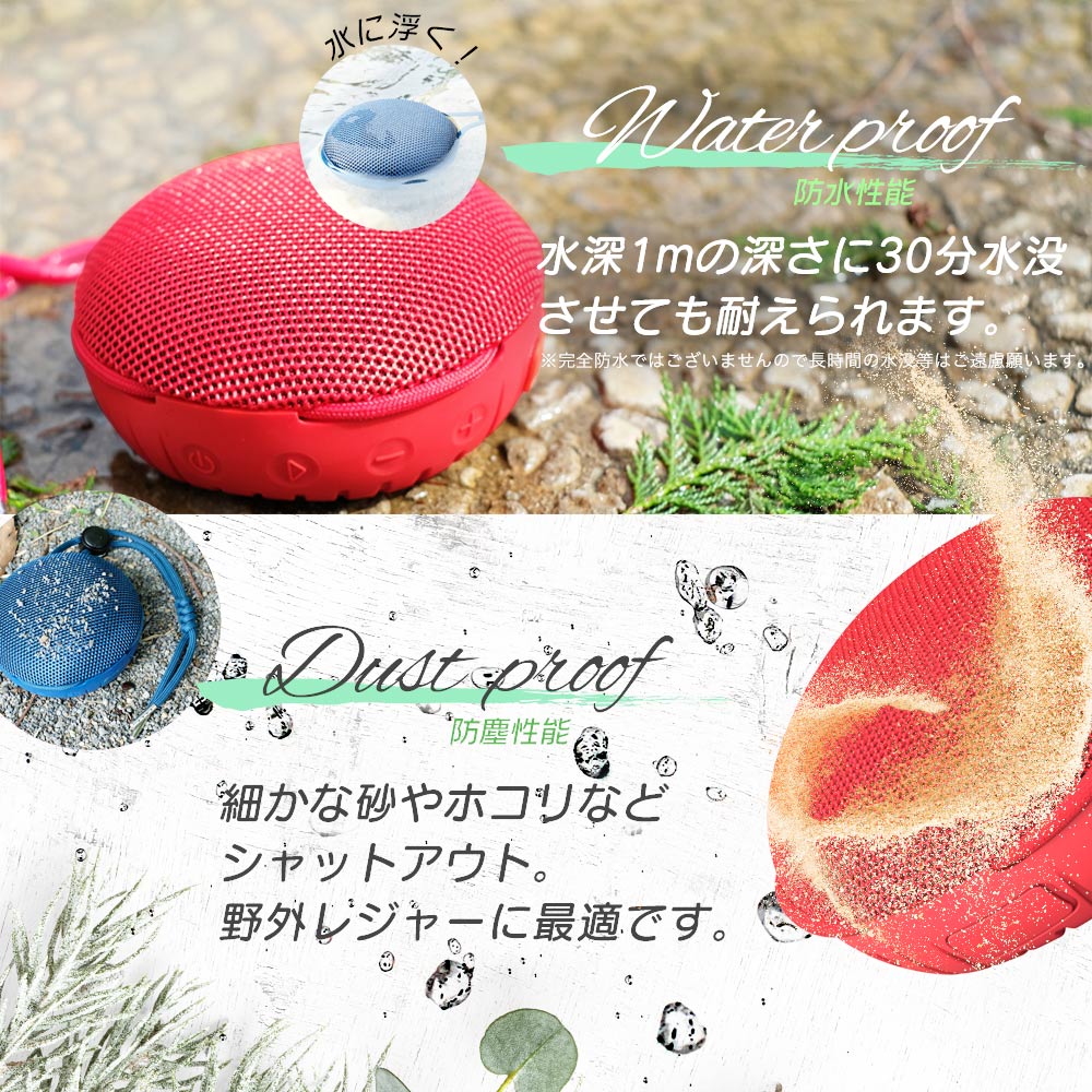 【アウトレット】Bluetooth 防水ワイヤレススピーカー ブラック (OWL-BTSP01S-BK)