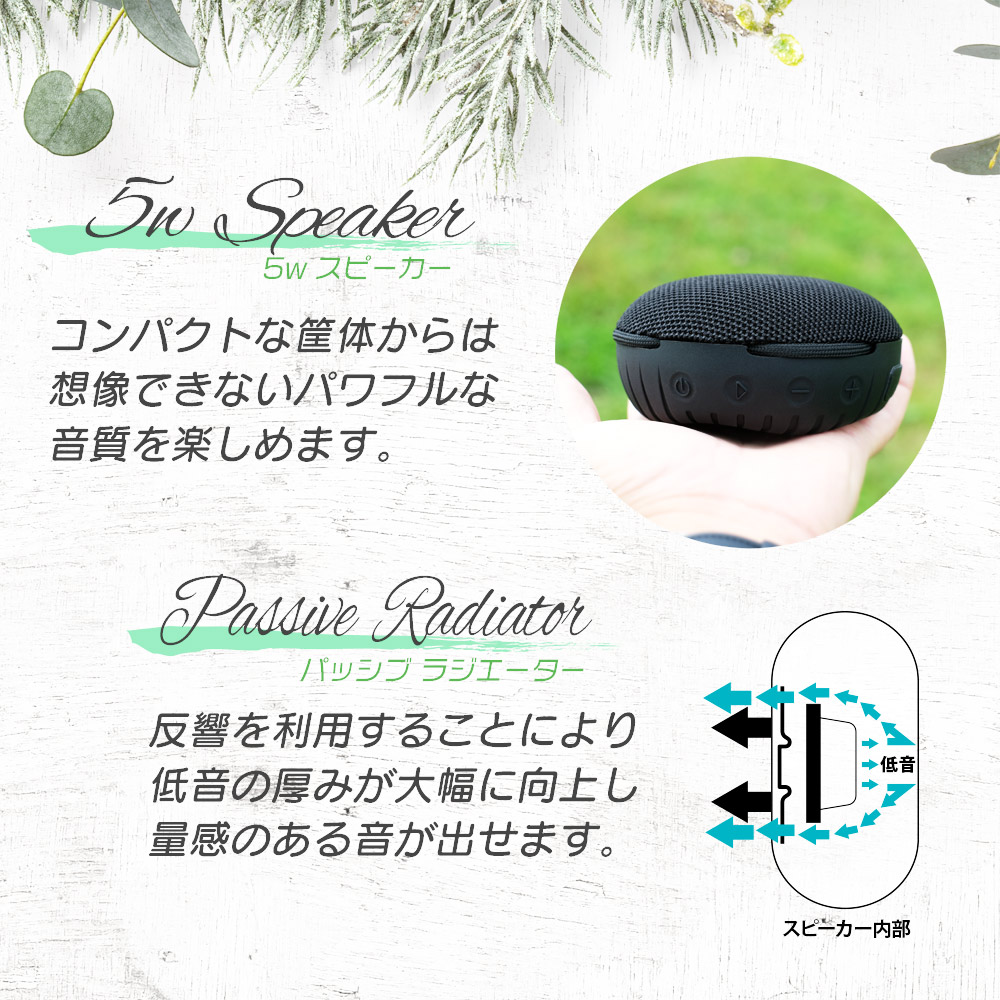 【アウトレット】Bluetooth 防水ワイヤレススピーカー ブラック (OWL-BTSP01S-BK)