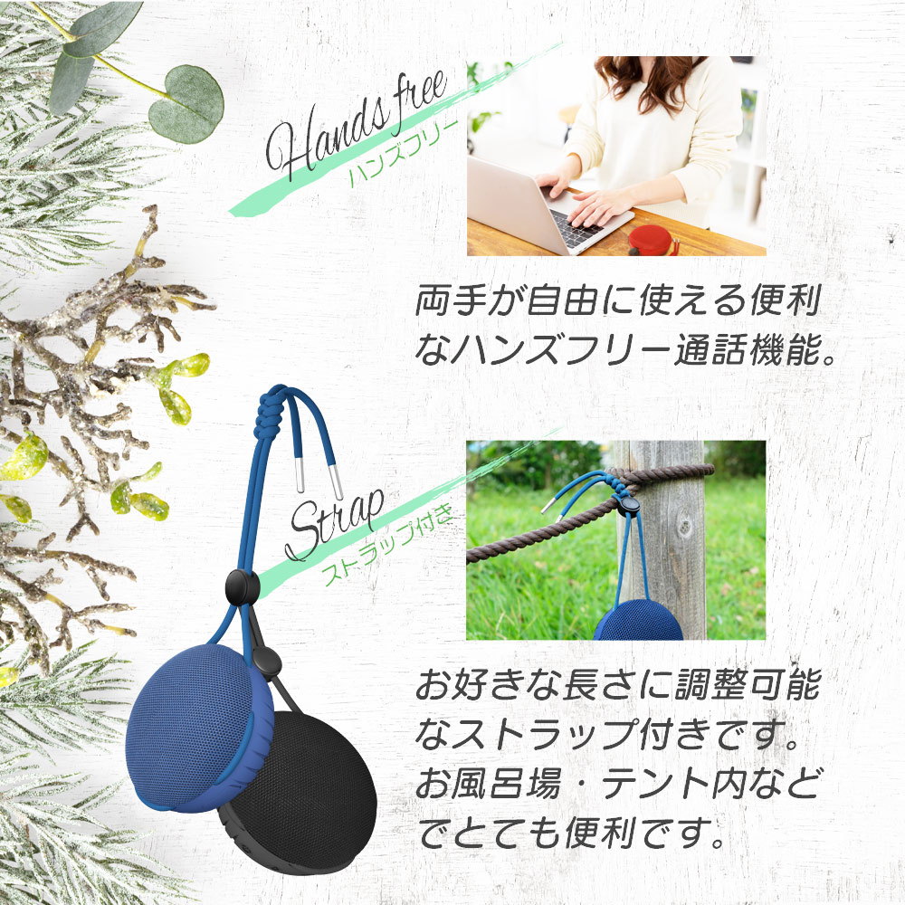 【アウトレット】Bluetooth 防水ワイヤレススピーカー ブラック (OWL-BTSP01S-BK)