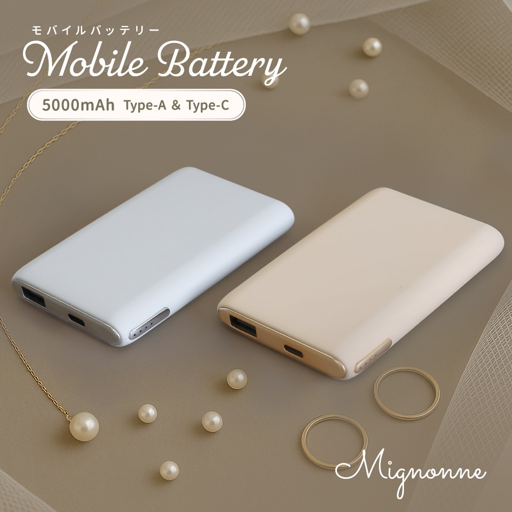 Mignonne PD20W�б� ���� ��Х���Хåƥ꡼ 5000mAh
