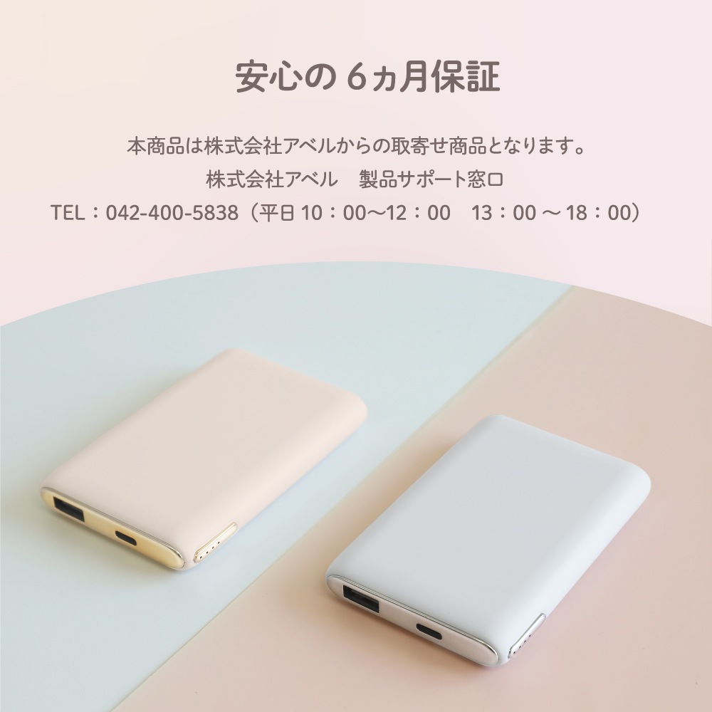 Mignonne PD20W�б� ���� ��Х���Хåƥ꡼ 5000mAh