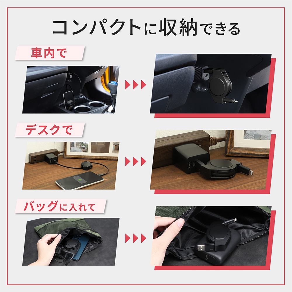 軽量・コンパクト 両引き巻取り式 USB Type-A to Lightningケーブル 1.2m (OWL-CBR2AL12)【まとめ買い対象】