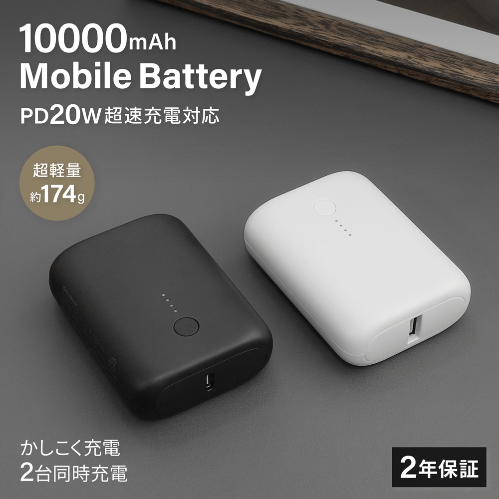 PD20Wб Ķ ХХåƥ꡼ 10000mAh USB Type-CϡUSB Type-A(OWL-LPB10017)ڤޤȤ㤤оݡ