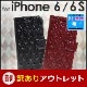 �ڥ����ȥ�åȡ�iPhone6/6s�б� ����ܥ������� ��Ģ�� iPhone6s������ ������ɵ�ǽ iPhone6s������ �����ɥݥ��åȡ�OWL-CVIP612��