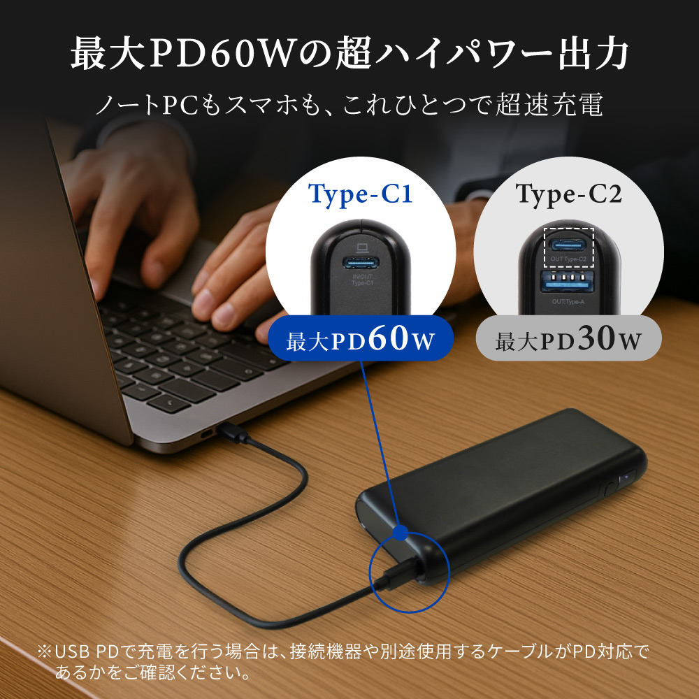 �Хåƥ꡼���̤����ͤ�ʬ���� 20000mAh PD60W�������б� USB Type-C�����ϡ�USB Type-A���� ��Х���Хåƥ꡼ OWL-LPB20017���꡼��