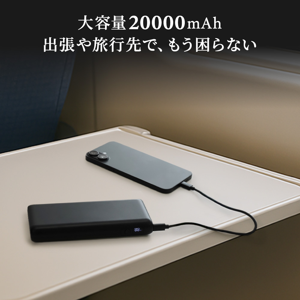 �Хåƥ꡼���̤����ͤ�ʬ���� 20000mAh PD60W�������б� USB Type-C�����ϡ�USB Type-A���� ��Х���Хåƥ꡼ OWL-LPB20017���꡼��