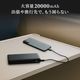 �Хåƥ꡼���̤����ͤ�ʬ���� 20000mAh PD60W�������б� USB Type-C�����ϡ�USB Type-A���� ��Х���Хåƥ꡼ OWL-LPB20017���꡼��