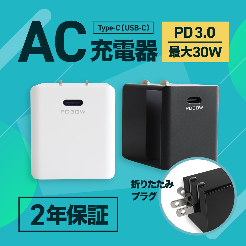 USB Type-C 1ݡ ACŴ PowerDelivery30Wб 30W(OWL-APD30C1)