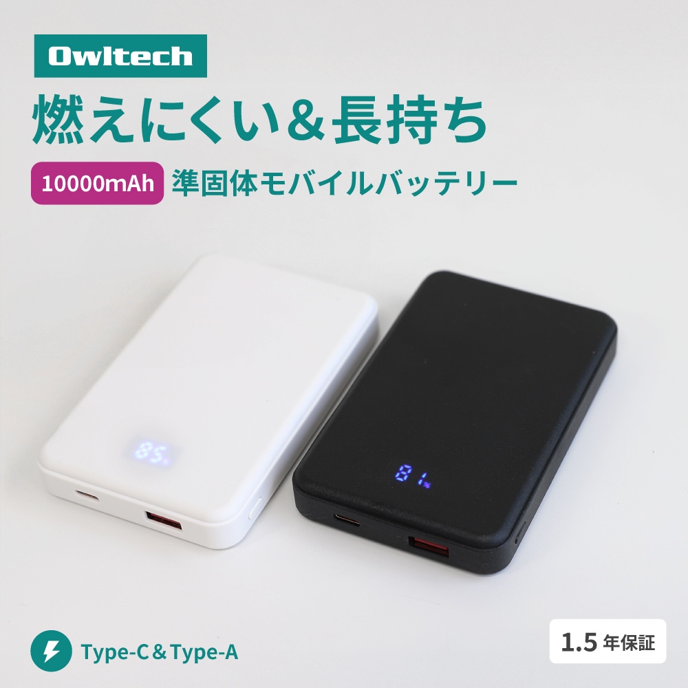 ��������Ӻ��� �ǥ�����ɽ����� 10000mAh ��Х���Хåƥ꡼ OWL-LPB10024
