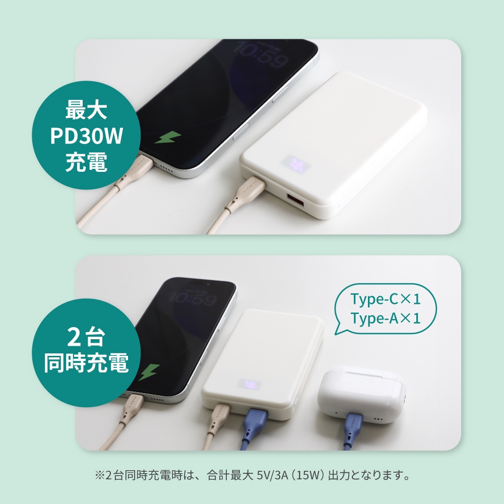 準固体電池採用 デジタル表示搭載 10000mAh モバイルバッテリー OWL