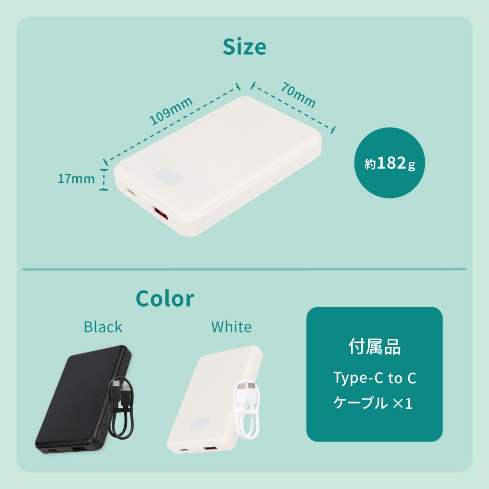 準固体電池採用 デジタル表示搭載 10000mAh モバイルバッテリー OWL