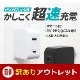 �ڥ����ȥ�åȡ�AC���Ŵ� Power Delivery-PPS��Quick Charge 3.0�б�Type-C�ݡ������(OL-ACPDU1S)