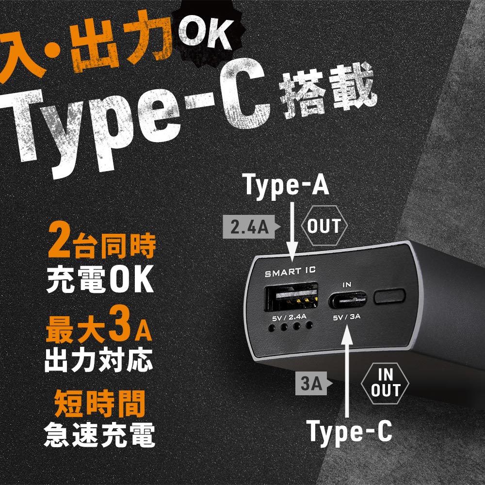 アウトレット】モバイルバッテリー 繰り返し1000回充電可能