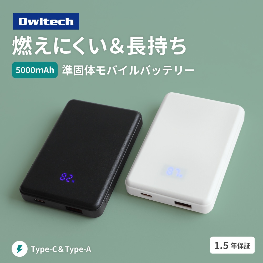 ��������Ӻ��� �ǥ�����ɽ����� 5000mAh ��Х���Хåƥ꡼ OWL-LPB5024