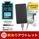 �ڥ����ȥ�åȡ�Lightning�����б���Х���Хåƥ꡼ 5000mAh Lightning�����֥�(50cm)�դ�(OWL-LPB5008)