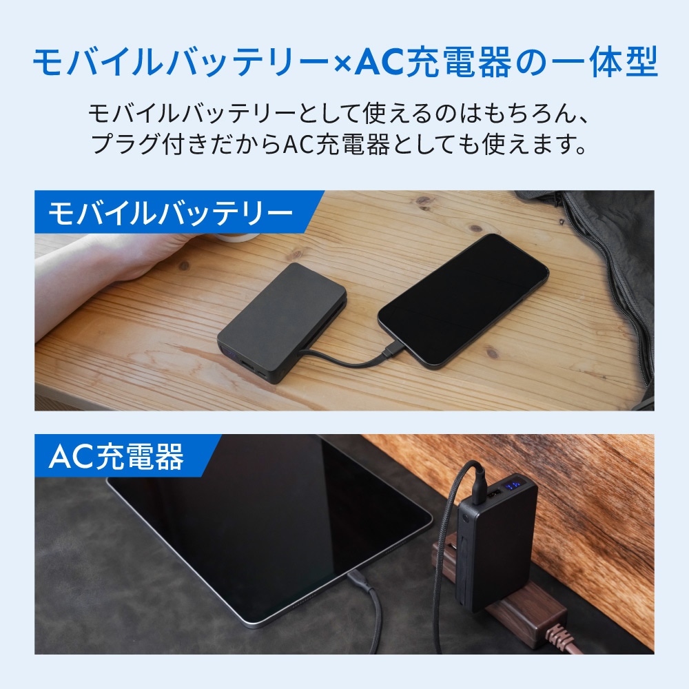 ��������Ӻ��� USB Type-C�����֥���η� �ǥ�����ɽ����� 5000mAh PD45W�б� AC��Х���Хåƥ꡼ OWL-LPBAC5003