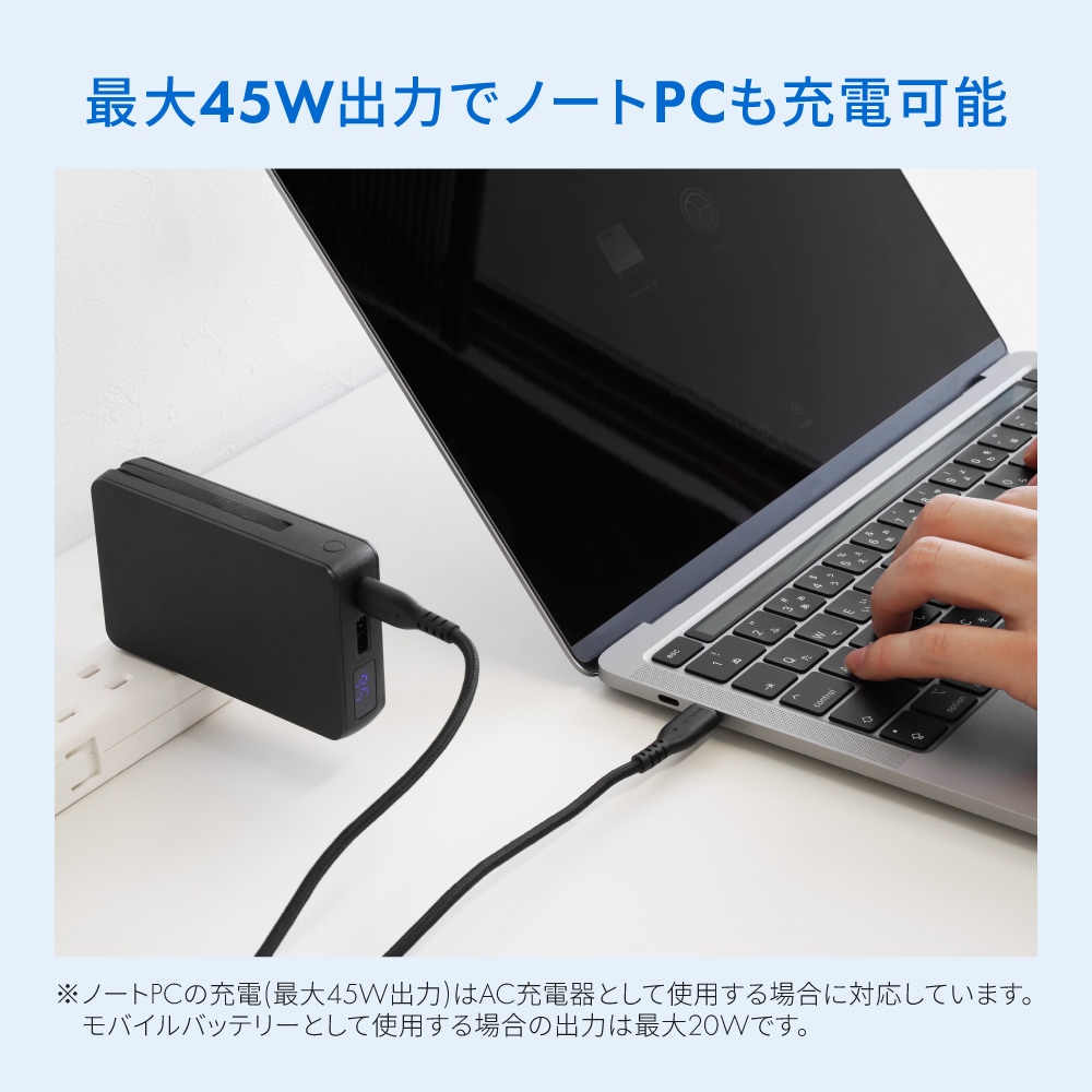 ��������Ӻ��� USB Type-C�����֥���η� �ǥ�����ɽ����� 5000mAh PD45W�б� AC��Х���Хåƥ꡼ OWL-LPBAC5003