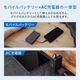 ��������Ӻ��� USB Type-C�����֥���η� �ǥ�����ɽ����� 5000mAh PD45W�б� AC��Х���Хåƥ꡼ OWL-LPBAC5003