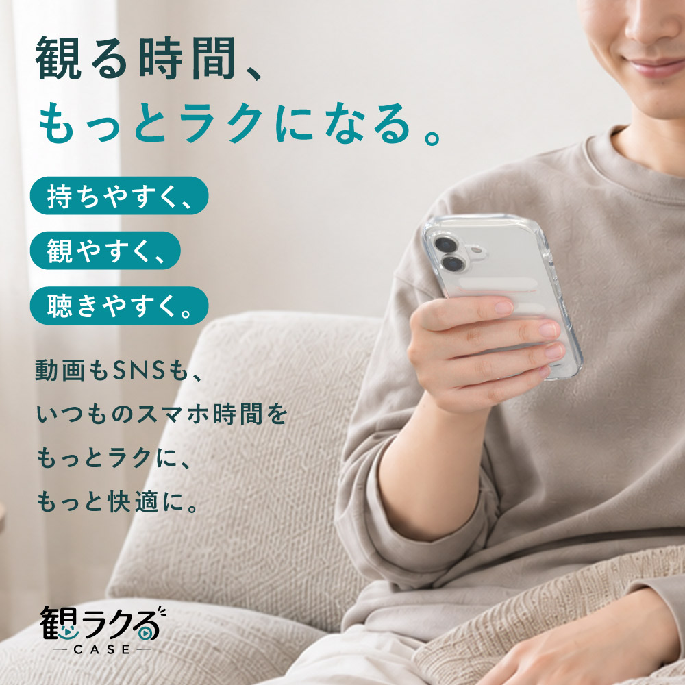 iPhone�� �ѥ饯�륱���� Rib�ʥ�֡� OWL-IP2601���꡼��