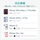 iPhone�� �ѥ饯�륱���� Rib�ʥ�֡� OWL-IP2601���꡼��