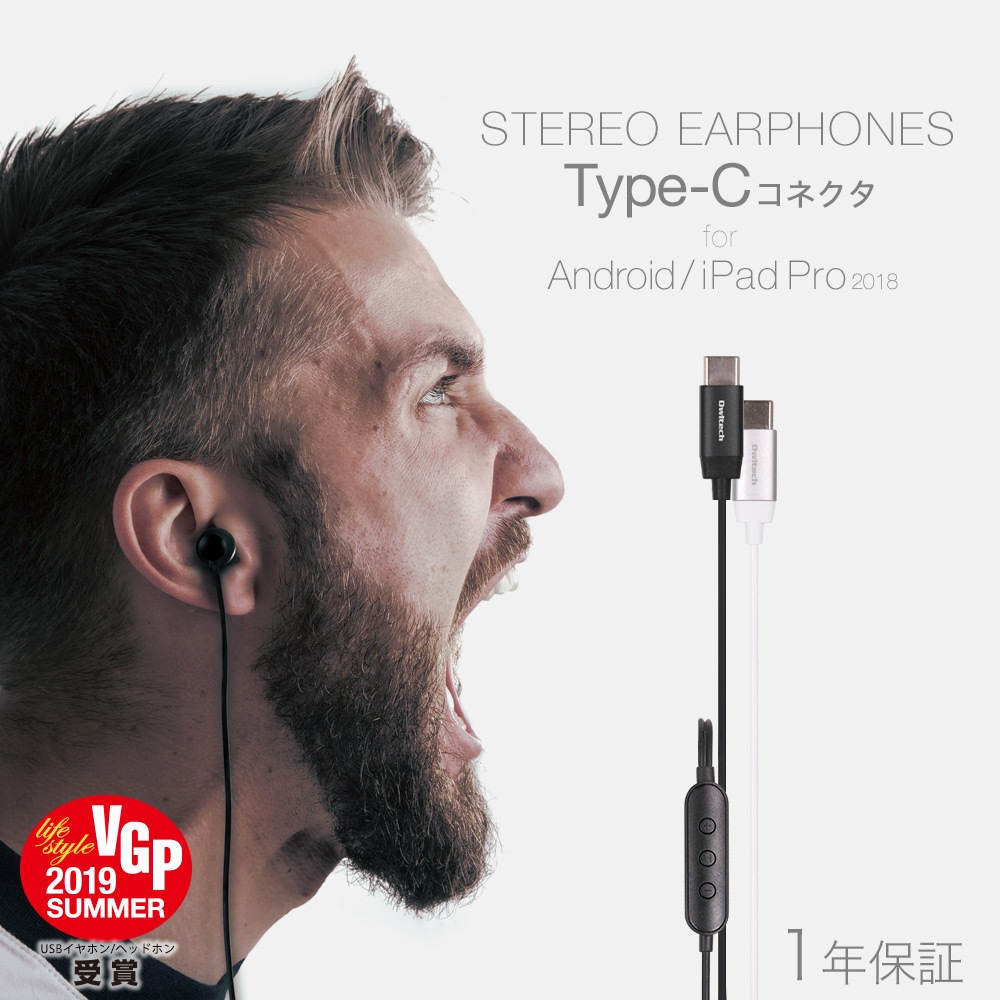 USBType-Cコネクタから音楽を聴けるイヤホン(OWL-EPC01)