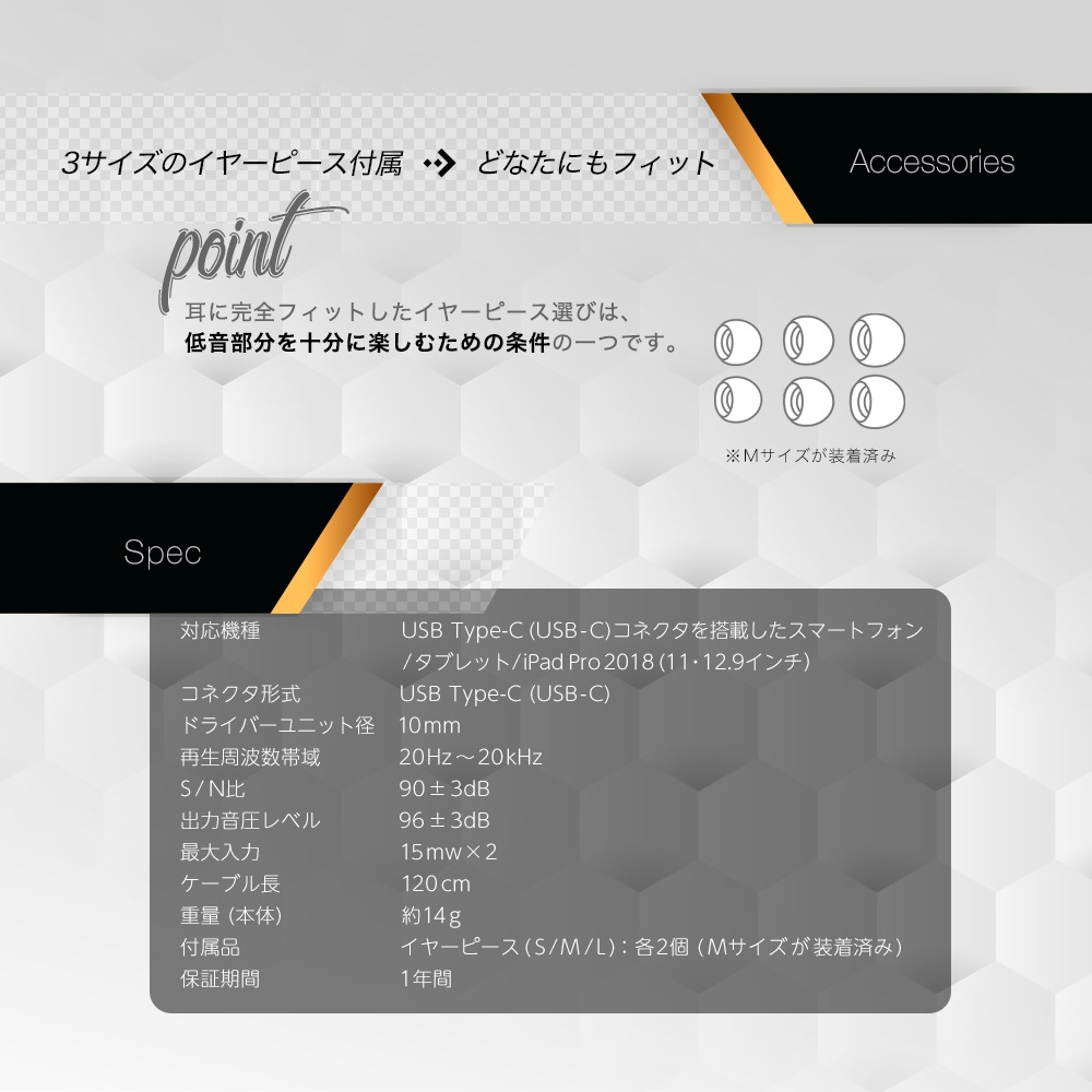 USBType-Cコネクタから音楽を聴けるイヤホン(OWL-EPC01)