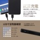 ڥȥåȡ5000mAh 15Wб ή⡼ USB Type-CϡUSB Type-A ХХåƥ꡼ (OWL-LPB5012)