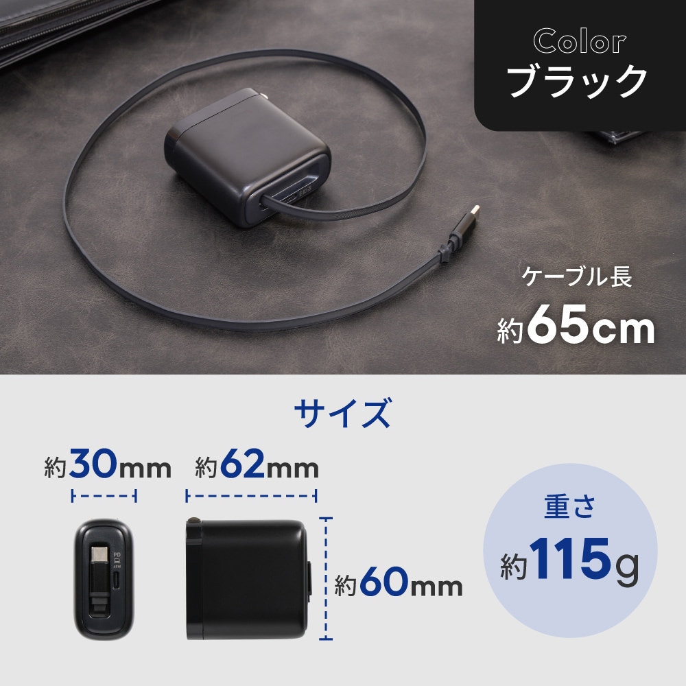 ����65W���� USB Type-C��1 USB Type-C����ꥱ���֥���¢ AC���Ŵ� OEC-APD65C2RG-BK